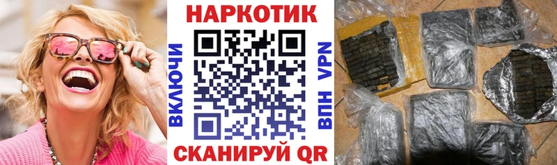 Купить Печоры Alpha PVP  МЕФ  ГАШИШ  Амфетамин  ГЕРОИН  Канабис 