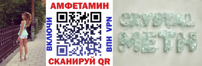 Амфетамин Premium  Печоры 