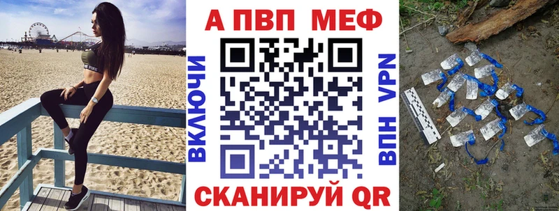 где найти наркотики  Печоры  blacksprut как войти  Alpha-PVP кристаллы 
