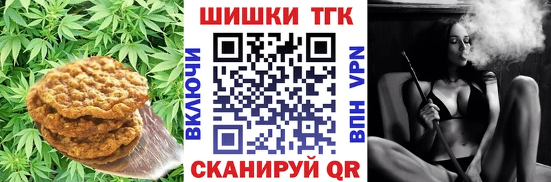 KRAKEN сайт  Печоры  Canna-Cookies конопля  купить  сайты 
