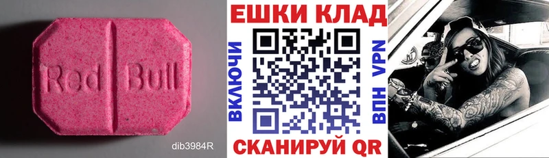сколько стоит  Печоры  Экстази MDMA 