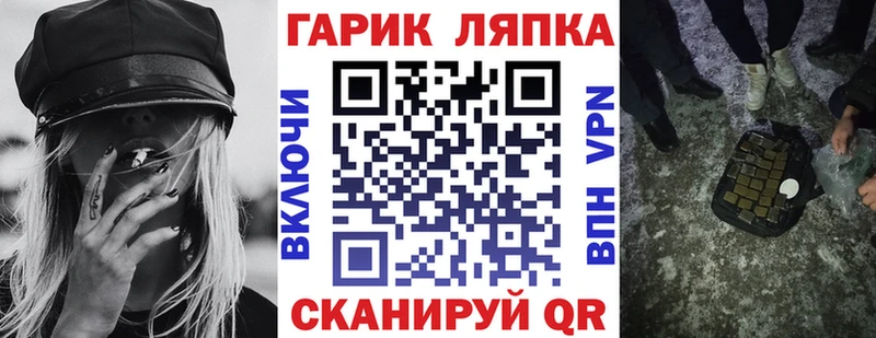 Гашиш гашик  ОМГ ОМГ вход  Печоры  что такое  