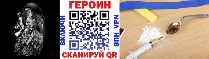 ОМГ ОМГ   купить наркотики цена  Печоры  Героин Heroin 