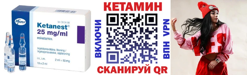 где купить   Печоры  КЕТАМИН ketamine 