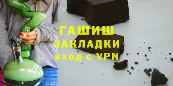 мяу мяу кристалл Арсеньев