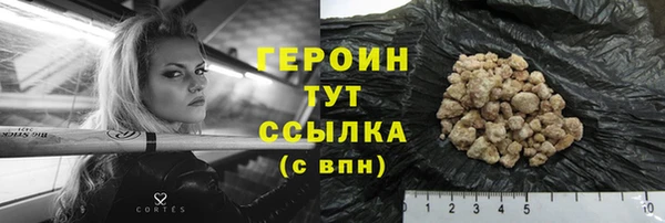 наркотики Алзамай
