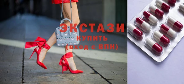ГАЛЛЮЦИНОГЕННЫЕ ГРИБЫ Алексеевка