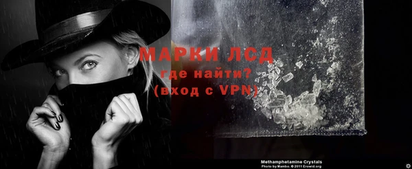 ГАЛЛЮЦИНОГЕННЫЕ ГРИБЫ Алексеевка