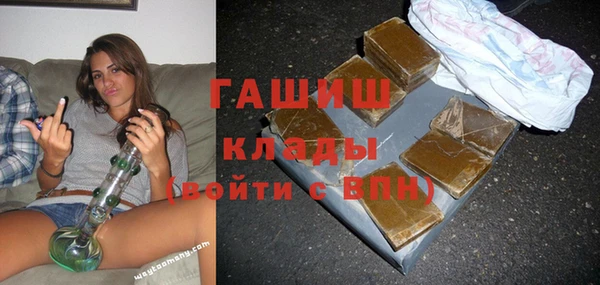 ГАЛЛЮЦИНОГЕННЫЕ ГРИБЫ Алексеевка