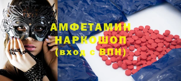 ГАЛЛЮЦИНОГЕННЫЕ ГРИБЫ Алексеевка