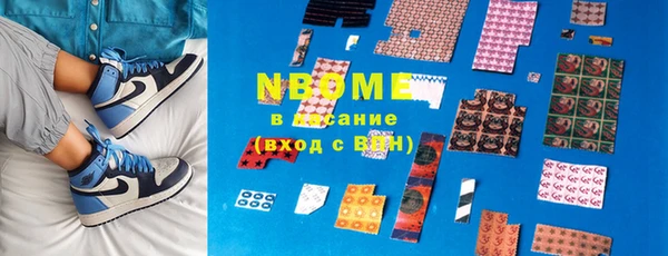 ГАЛЛЮЦИНОГЕННЫЕ ГРИБЫ Алексеевка