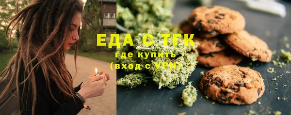 ГАЛЛЮЦИНОГЕННЫЕ ГРИБЫ Алексеевка