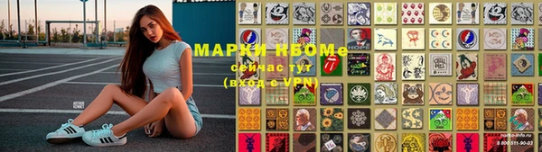 марки nbome Армянск