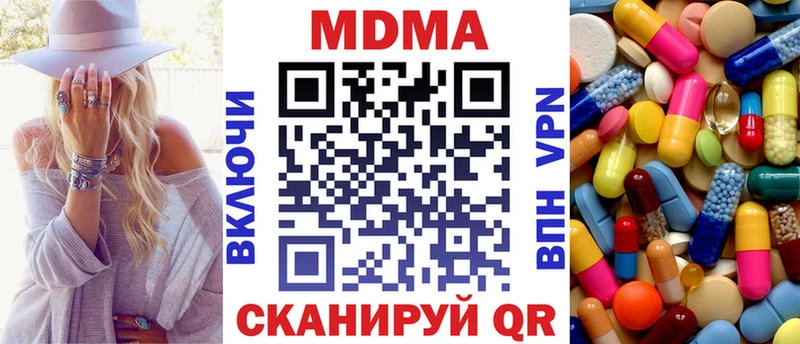 блэк спрут tor  Печоры  МДМА VHQ 