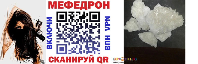 даркнет какой сайт  Печоры  Мефедрон мука 