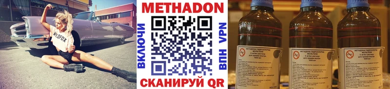 где продают наркотики Печоры Метадон кристалл