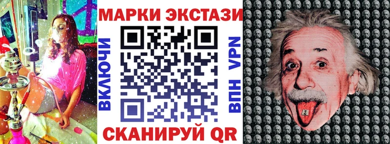 Марки 25I-NBOMe 1,5мг  Печоры 
